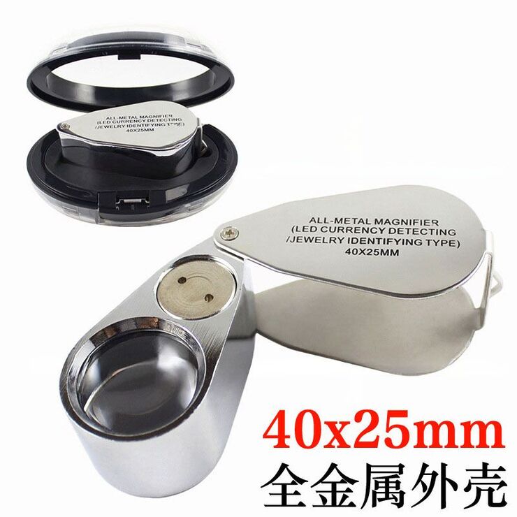 Folding magnifier with universal backlight 9890-XX, dimensions: ⌀25 mm. Magnification: 40Х