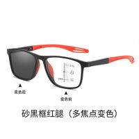 Photochromic plastic TR90 glasses for reading multi-focus, with protection Blue Cut, diopters from +1.00 to +4.00, KY520混合