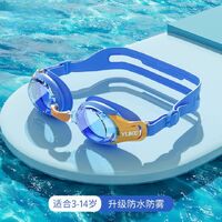 Swimming waterproof anti-fog goggles for kids (3-14 years), SC13-YU