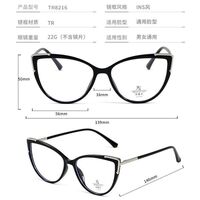 TR90 plastic frame with Blue Ray Cut protection lenses and flex MAMO TR8216