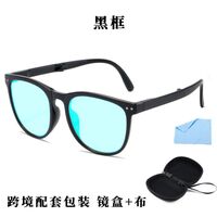 Blue Block plastic glasses with blue light protection for colorblind people, folding, with case KY6105-5色盲
