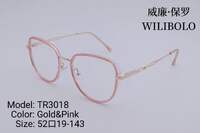 Оправа металл + TR90 ультратонкая женская с флексом Wilibolo TR3018