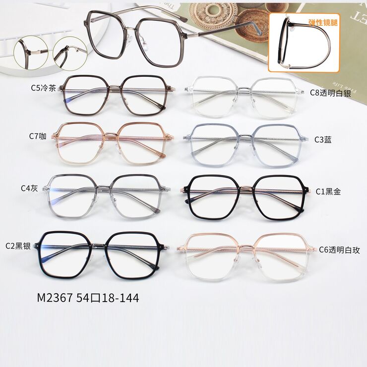 Оправа комбинированная с линзами Blue Ray Cut MAMO M2367