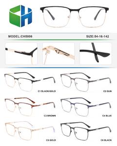 Metal frame with spring hinges CH5006-DA