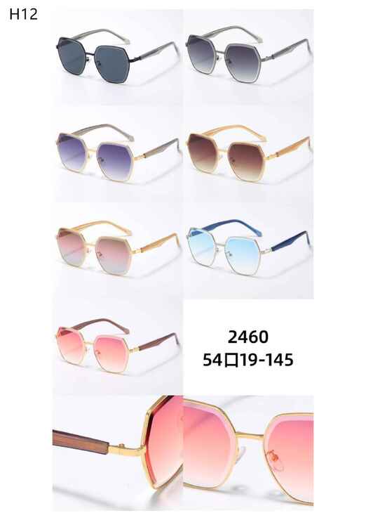 Солнцезащитные поляризационные металлические H12 очки Matrix MT2460