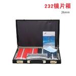 232 plastic rim ophthalmic trial lens set in a case