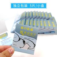 Одноразовые влажные салфетки для очистки линз в очках 5060P0812-2 с фруктовым ароматом, 80*120 мм (упаковка 100 штук, цена за упаковку)