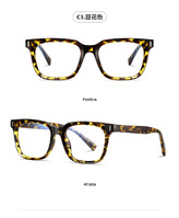 Оправа пластиковая, материал TR-90+CA (флекс!) FOCUS FCS2091