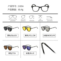 Оправа El Dorado с комплектом поляризационных солнцезащитных насадок (клипон) на магните 2309A (5 штук)