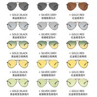 Photochromic glasses with blue light and UV protection 2870-GT