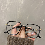 Glasses with Blue Block protection 8805