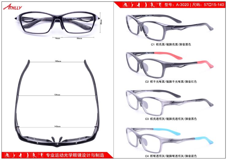 Sports TR90 plastic frame Athlly A-3020 (see for discounts)