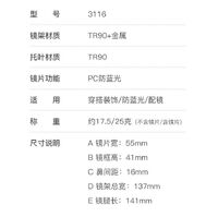 Оправа металлическая с линзами блю-блокерами More FCS3116