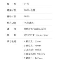 Metal Blue Blocker frames for glasses More FCS3129