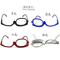 Очки пластиковые вращающиеся на 180° для чтения, диоптрии от +1.00 до +4.00, РМЦ=62-64 KY001-A