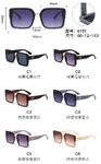 PC plastic sunglasses with metal hinge 6151W