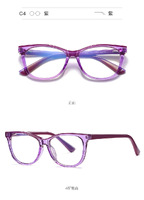 Оправа пластиковая, материал TR-90+CA (флекс!) FOCUS FCS20207