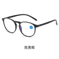 Очки пластиковые для чтения с защитой Blue ray cut, диоптрии от +1.00 до +4.00, KY2101