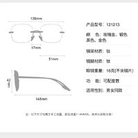 Metal titanium rimless frame SANTA 121213