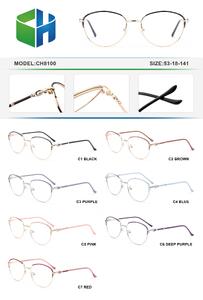 Metal frame CH8100-DA