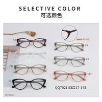 Оправа пластиковая из материала TR90 с линзами Blue Ray Cut MAMO QQ7021