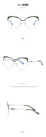 Metal blue blocker frames for glasses 3018