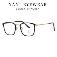 Оправа комбинированная с линзами Blue Ray Cut MAMO M2786