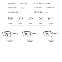Plastic glasses with Blue ray cut protection KY6008-3平光镜