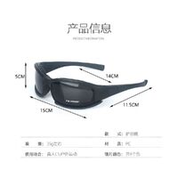 Очки защитные противоударные тактические поляризованные, набор из 4-х линз и футляра, X7WU-DX