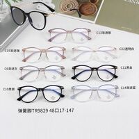 Combined frames with Blue Ray Cut lenses MAMO TR9829