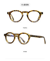 Оправа пластиковая, материал TR-90+CA (флекс!) FOCUS FCS2090