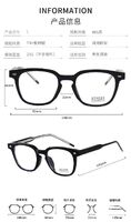 TR90 frames with Blue Ray Cut lenses MAMO K9080