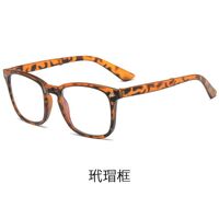 Photochromic portable glasses with protection Blue Cut KY8082