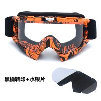 Safety shockproof sports goggles X600-KTM