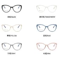 Оправа для очков пластиковая TR90 с защитой от синего света, с флексом FA87012