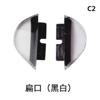 Silicone nose pad, 9-11*17-18 mm