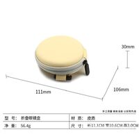 Sunglasses and eyeglasses hard shell case JQ0101