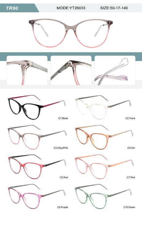 Оправа пластиковая из TR90 женская с флексом YT26033-DA