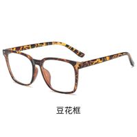 Plastic glasses with Blue ray cut protection KY3122平光镜