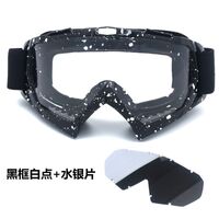 Safety shockproof sports goggles X600-KTM