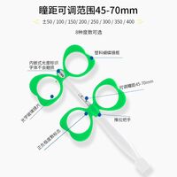 Флиппер офтальмологический детский регулируемый, тест-тренажёр для офтальмологии, от +/-0,5 до +/-4,0 PJ212