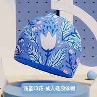 Шапочка для плавания силиконовая водонепроницаемая взрослая SC100-YU