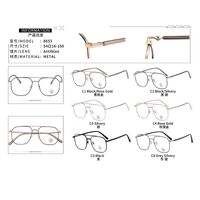 Оправа металлическая с линзами Blue Ray Cut MAMO 8653