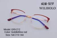 Оправа металлическая ультратонкая, с флексом Wilibolo G95-212 - картинка 6