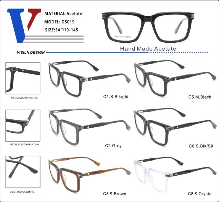 Оправа пластиковая из ацетата с флексом D5019-DA