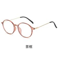 Очки пластиковые с защитой Blue ray cut KY814-3