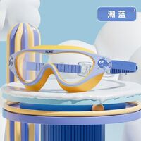 Swimming childrens waterproof anti-fog goggles SC12-YU