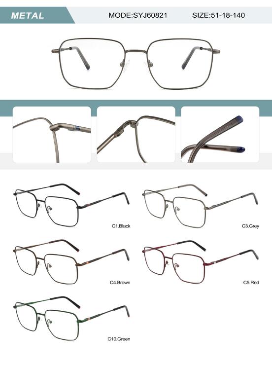 Оправа металлическая мужская с флексом SYJ60821-DA