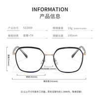 Combined frame (metal + TR90) MAMO S12009