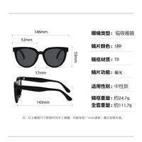 Оправа пластиковая TR90/PC + комплект из 5 поляризационных солнцезащитных насадок (клипон) на магните + кожаная сумка El Dorado EL2385